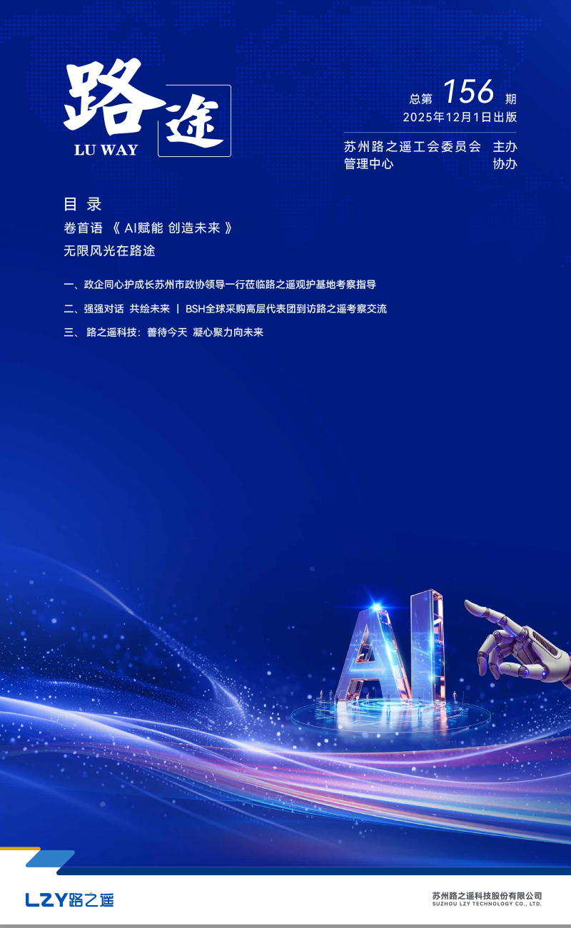 7b7c80e3179cb08c876db80159316cfc_202512191766115347854