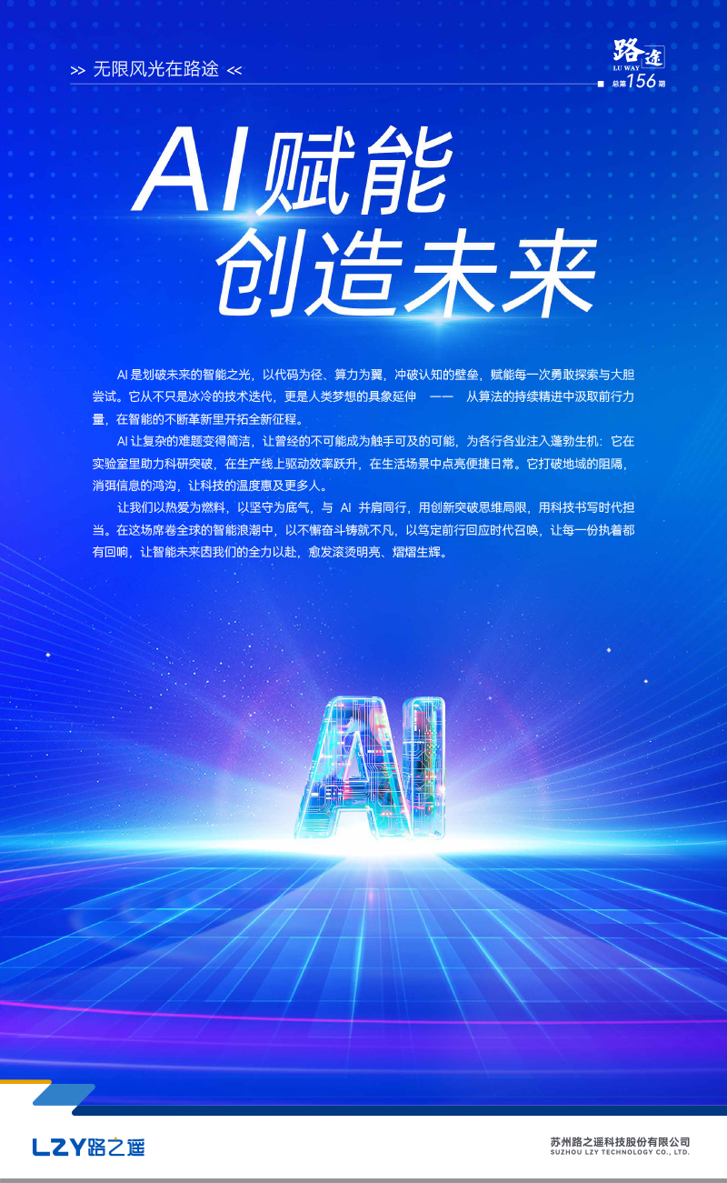 c45f30930a2e66974fde28b54cd94272_202512191766115359148